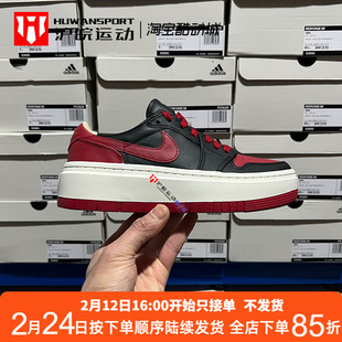 Air Jordan 1_ow AJ1黑红女子厚底低帮休闲篮球鞋 DQ1823-006