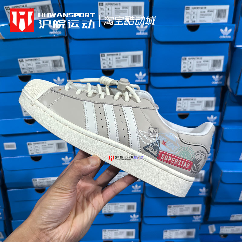 经典贝壳头低帮休闲板鞋