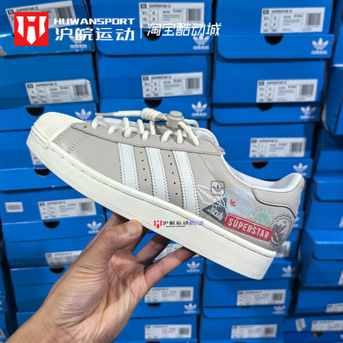 经典贝壳头低帮休闲板鞋