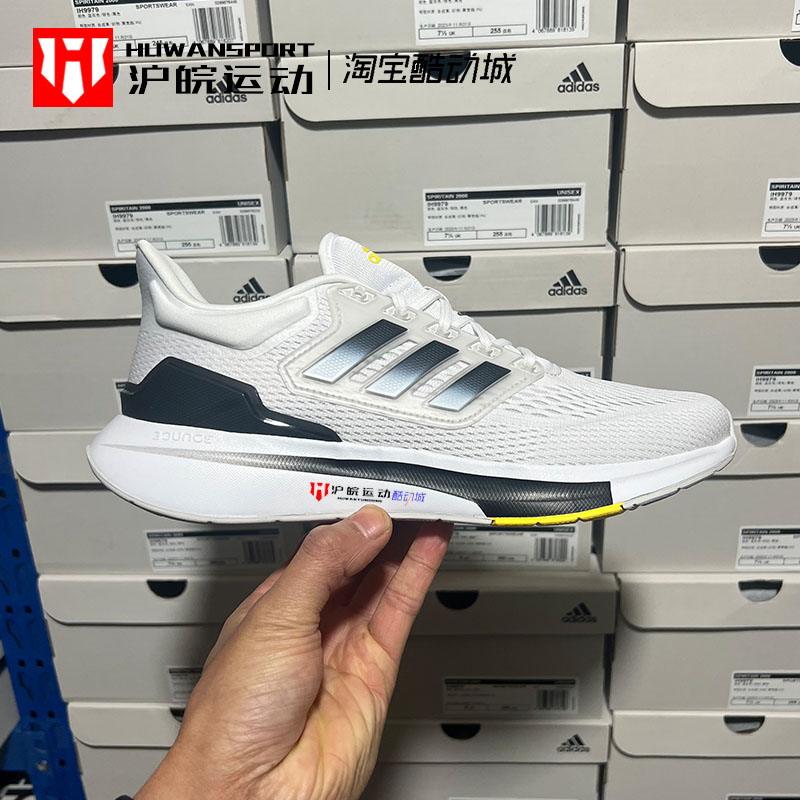 Adidas/阿迪达斯 EQ21 RUN 男子运动休闲轻便透气跑步鞋 GW6728