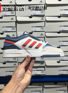 Adidas Drop Step Low 男子复古经典休闲运动板鞋 IE1910 IE9902