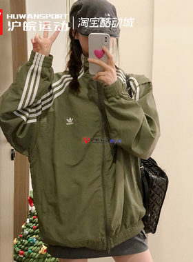 立领经典条纹运动休闲外套
