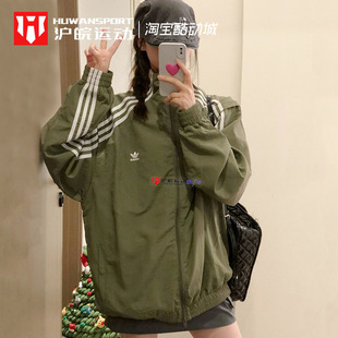 立领经典 Adidas 三叶草 男女可拆卸衣袖 JM9252 条纹运动休闲外套