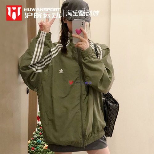 立领经典条纹运动休闲外套