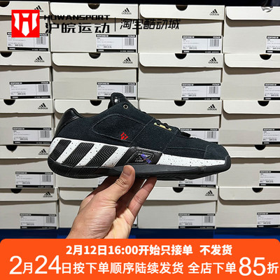 男子阿里纳斯耐磨防滑篮球鞋