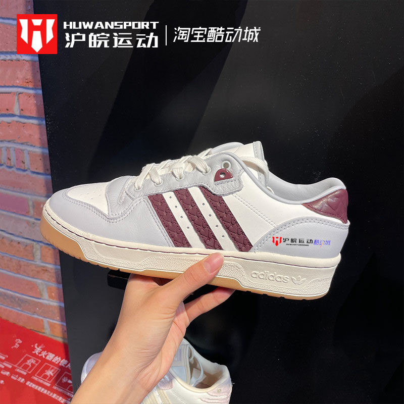 Adidas/三叶草 Rivalry Low 男女子复古经典运动休闲板鞋 JH9600 - 实物图