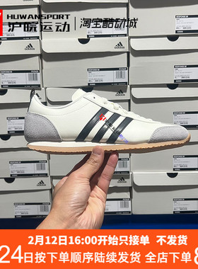 Adidas/阿迪达斯VS JOG 2.0男子复古薄底鞋翻毛皮T头德训鞋JS1031