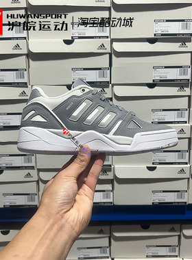 Adidas/阿迪达斯 MIDCITY LOW 男子经典耐磨低帮休闲板鞋 IF7832