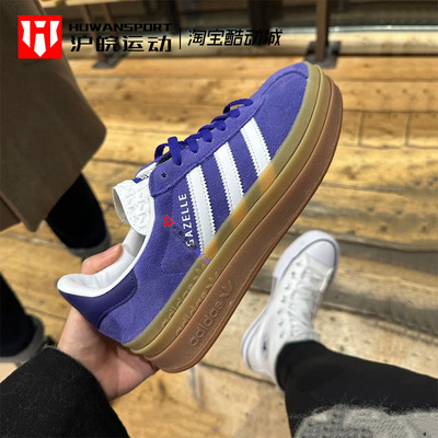 男女经典低帮厚底运动板鞋