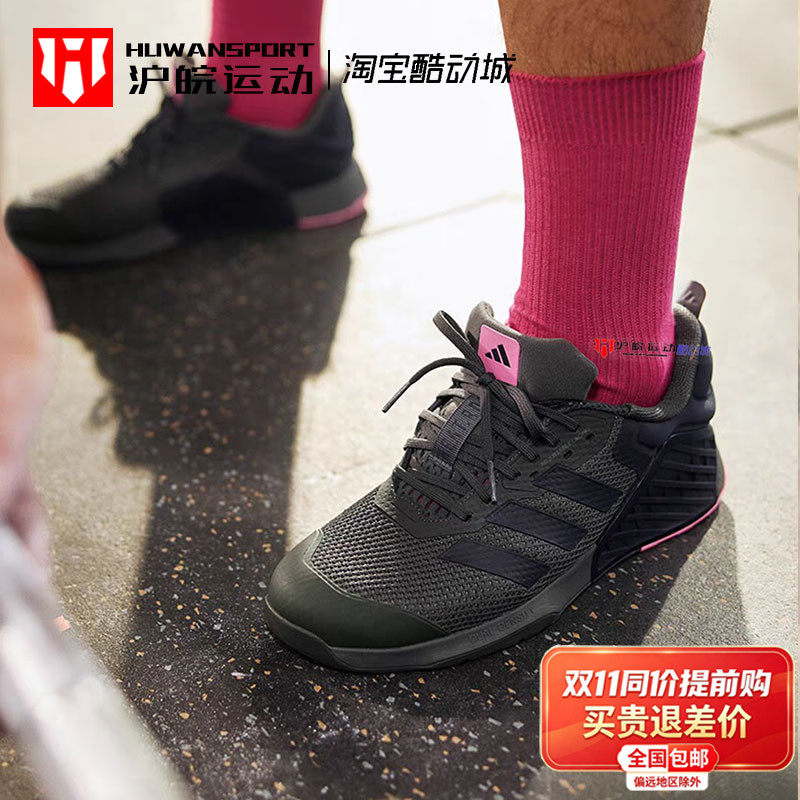 Adidas DROPSET 3 男子深蹲稳定支撑训练鞋ID8630 IH5248 JP7239