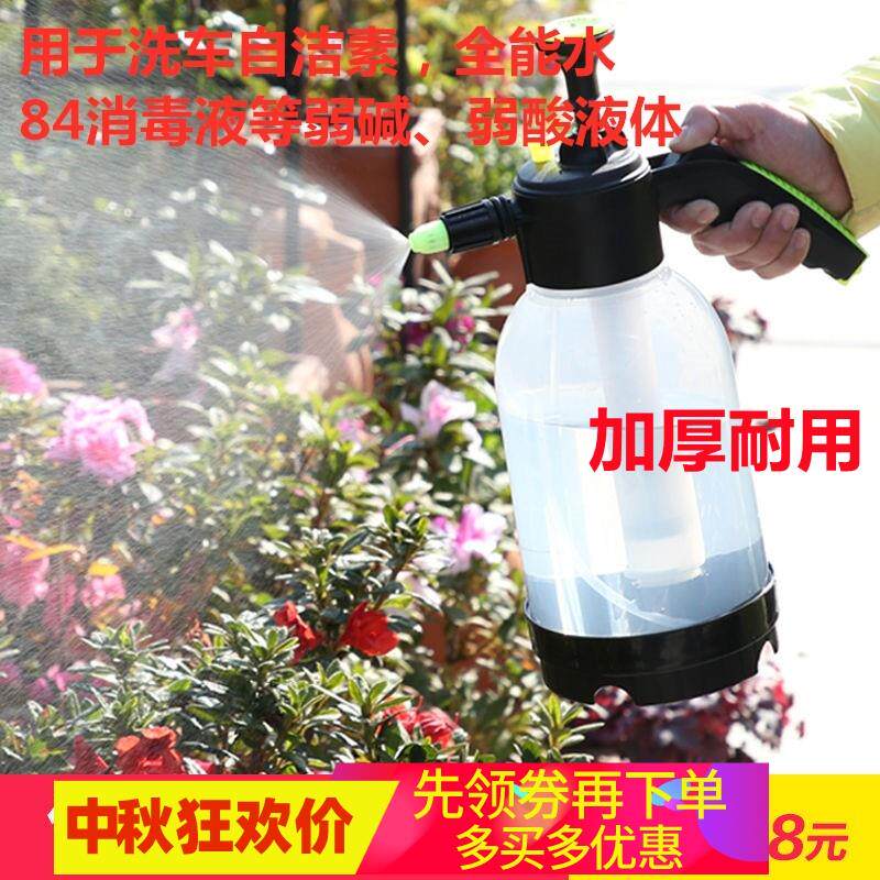 耐酸碱防腐蚀洗车液喷壶大水壶轮胎自洁素84消毒液酒精泡沫喷雾器