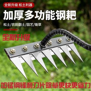 多功能除草耙子工具多用途除草神器可撤卸钉耙翻土锄头农用家用