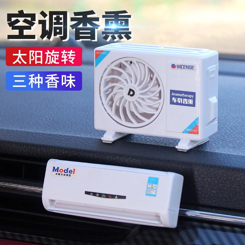 仿真迷你空调内外机模型微缩娃屋装饰模型摆设场景道具非儿童玩具