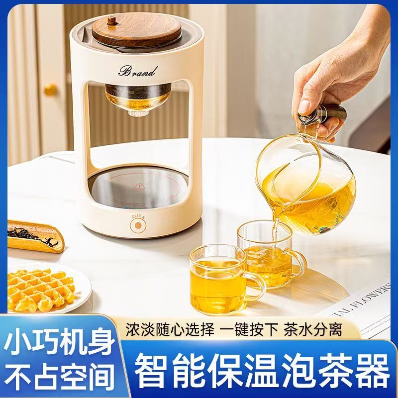 智能煮茶炉自动泡茶神器茶水分离