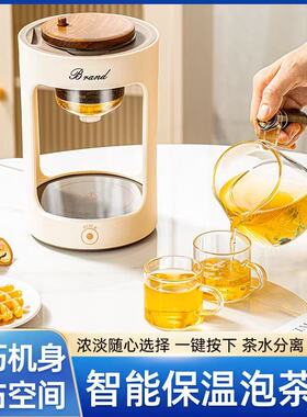 智能煮茶炉自动泡茶神器茶水分离