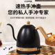特莱雅电热水壶304不锈钢鹅颈细口手冲咖啡壶泡茶自动断电烧水壶