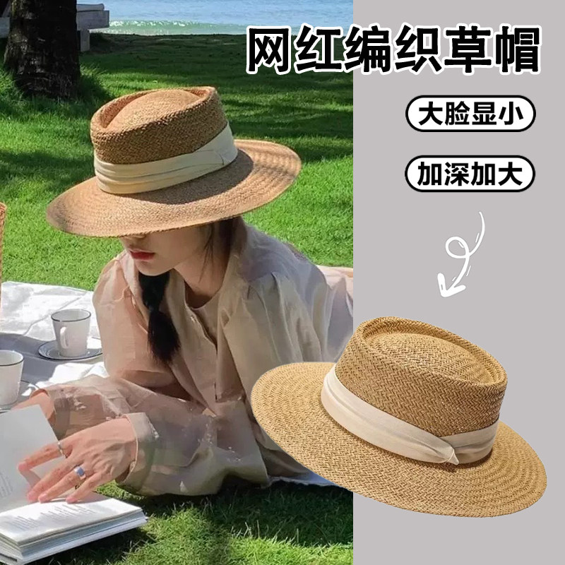 ins网红夏手工编织宽檐平檐名媛礼帽遮阳防晒度假沙滩田园风草帽