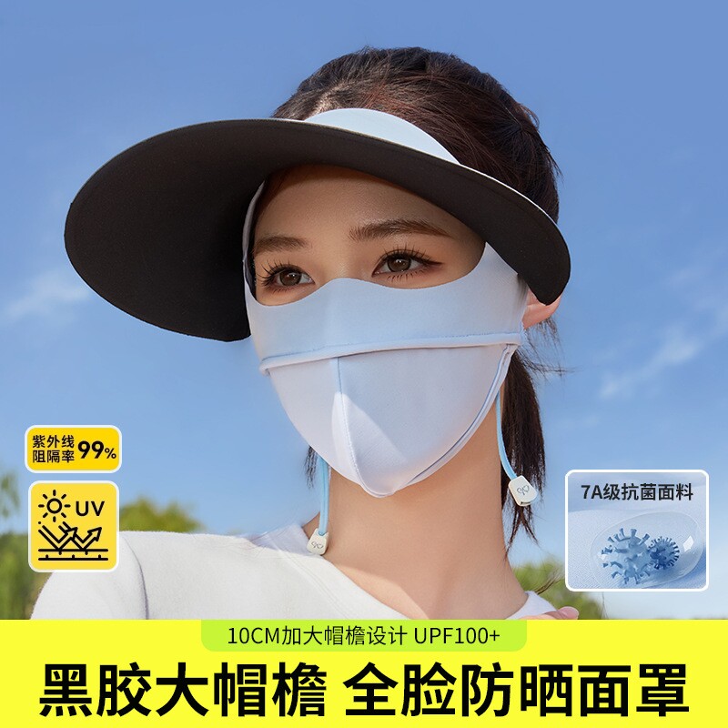 防晒面罩全脸女脸基尼大帽檐遮阳