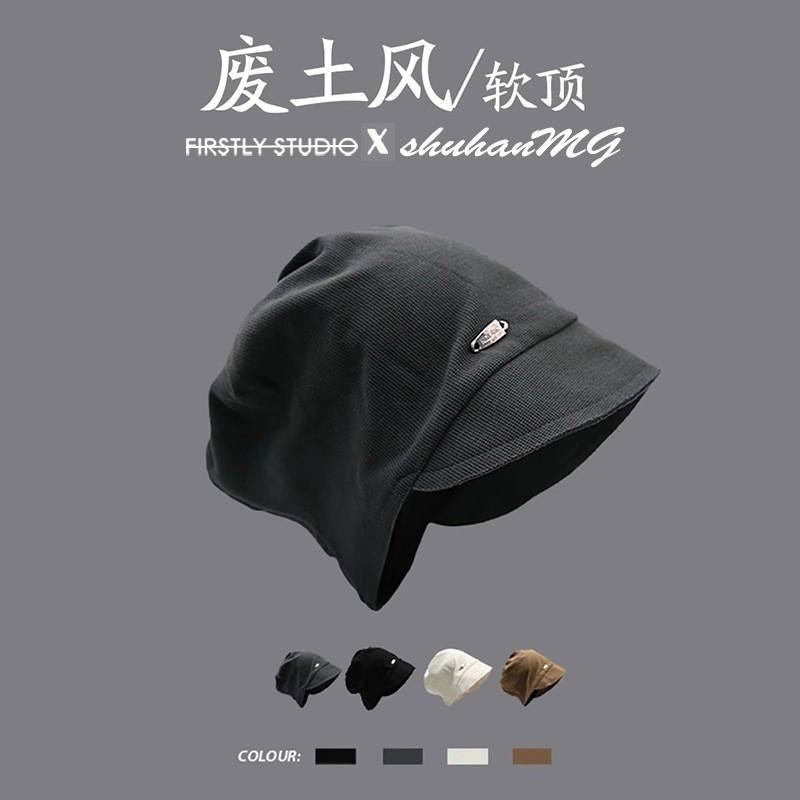 网红爆款废土风小檐复古针织堆堆帽女百搭显脸小嘻哈秋冬冷帽男