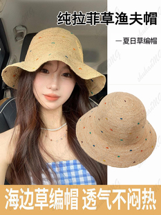 纯拉菲草帽女大檐防晒遮阳帽海边沙滩太阳帽2024新夏季 日系渔夫帽