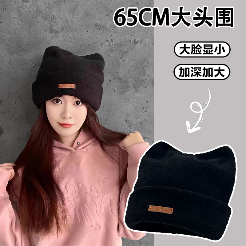 秋冬季可爱猫耳朵羊毛保暖针织帽