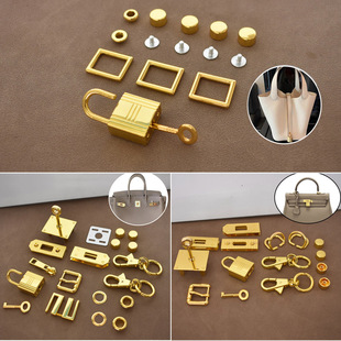 菜篮子包配件凯莉铂金包手工diy套装高档五金零件h女包锁扣挂锁配