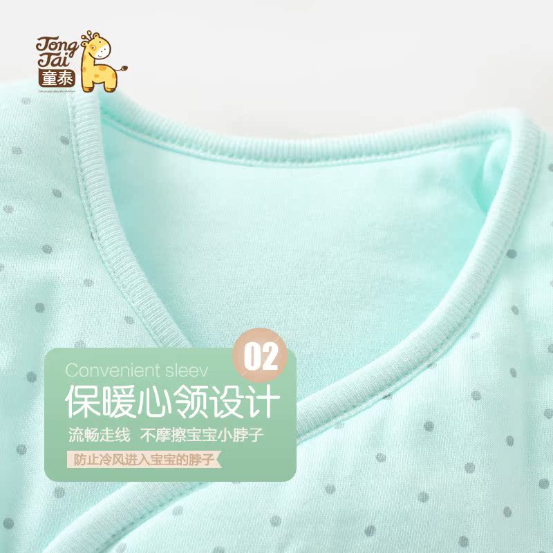 Gilet enfant - Ref 2068360 Image 5