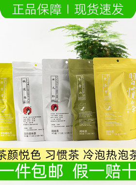 茶颜悦色醒醒乌龙茶叶长沙