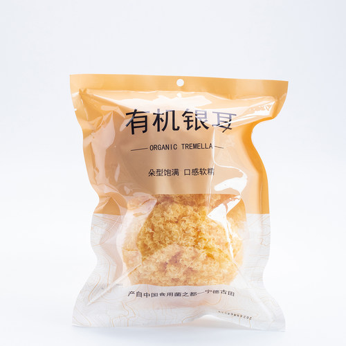 古田有机大朵干银耳出胶快