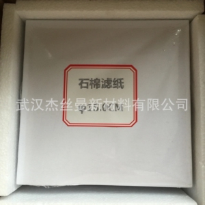 。圆形石棉滤纸 直径12cm 7cm 15cm 18cm 100张一盒石棉过滤纸