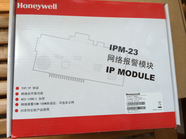 原装霍尼韦尔IPM-VISTA SUPERⅡ IPM-23 SUPERⅡ主机网络控制模块|ruв категории электронный/электрик, оборудование и системы охранной сигнализации, безопасности аксессуары - от Buy2taobao.com для оказания профессиональной услуги покупки агента Taobao