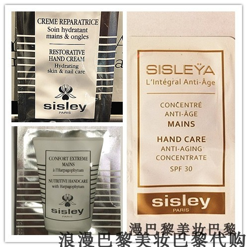 修护精华抗皱乳4ml片装润手霜