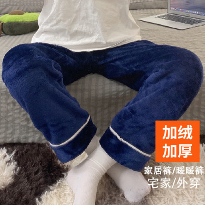 秋冬季男士睡裤加绒加厚珊瑚绒长裤暖暖裤法兰绒家居裤大码居家裤