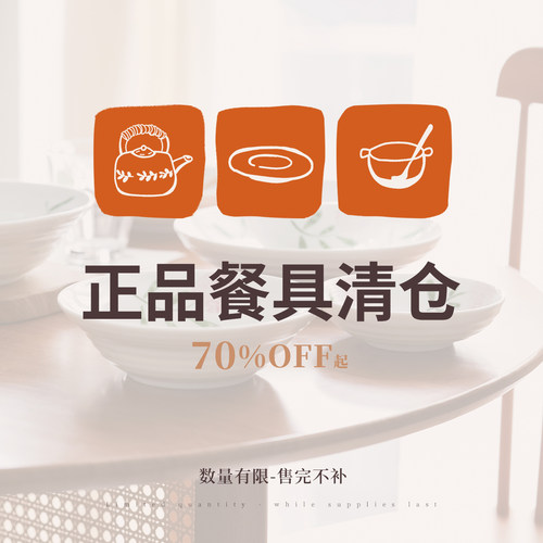 特价正品清仓日本进口陶瓷餐具马克杯茶杯米饭碗大碗小碟圆盘深盘