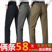 厚款 长裤 中年男休闲裤 薄款 秋冬季 爸爸装 西裤 高腰中老年宽松男裤 子