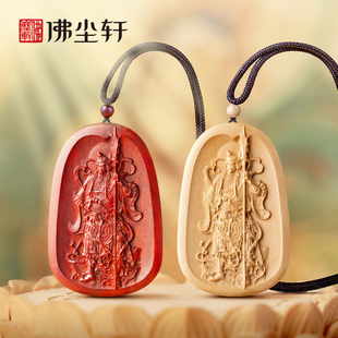 二郎神吊坠杨戬项链二郎显圣真君木雕神像画像清源妙道挂件钥匙扣