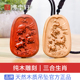 三合生肖吊坠虎马狗猴鼠龙蛇鸡牛猪兔羊十二属相牌吉祥物项链挂件