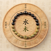 水木手串手链黑曜石绿檀木质五行喜用神缺补木水属性平衡调和饰品