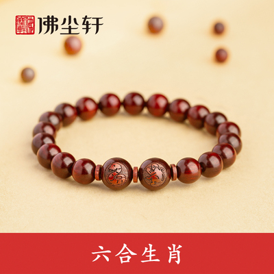 六合生肖手链，天然纯木更健康！