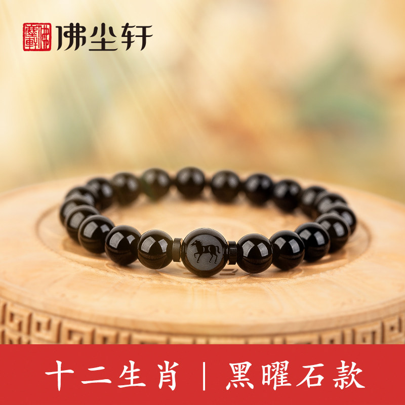 十二生肖,黑曜石雕刻!