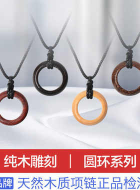 木质圆环红色吊坠锁骨链