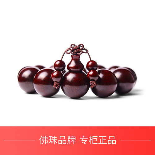 佛尘轩正品小叶紫檀无棕眼老料手串高密度老泥料高端文玩串珠念珠 - 封面