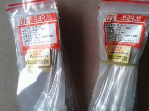 。广州黄花牌 烙铁发热芯 503/630通用    30W发热芯  烙铁发热芯