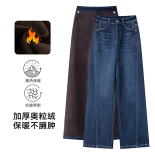 9909 高腰宽松垂感加绒加厚直筒裤 深蓝色阔腿牛仔裤 女秋冬2025新款