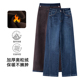高腰宽松垂感加绒加厚直筒裤 深蓝色阔腿牛仔裤 女秋冬2025新款 9909