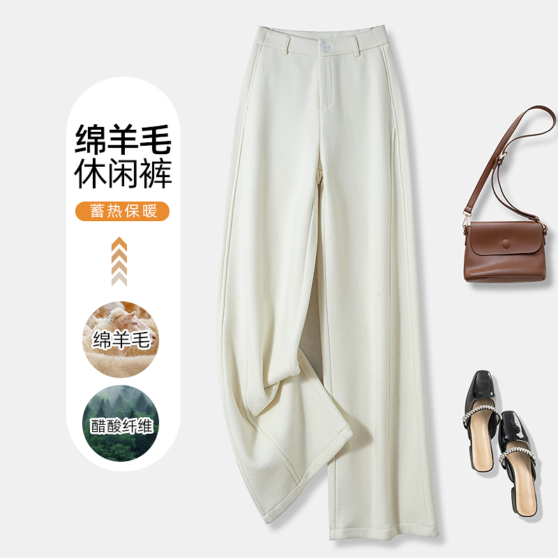 醋酸羊毛裤2025新款冬季保暖阔腿裤女毛呢直筒裤加绒加厚显瘦9973