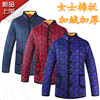 Aged Winter clothes 60-70-80 grandma cotton-padded clothes thickening Old lady cotton-padded jacket the elderly coat Plush