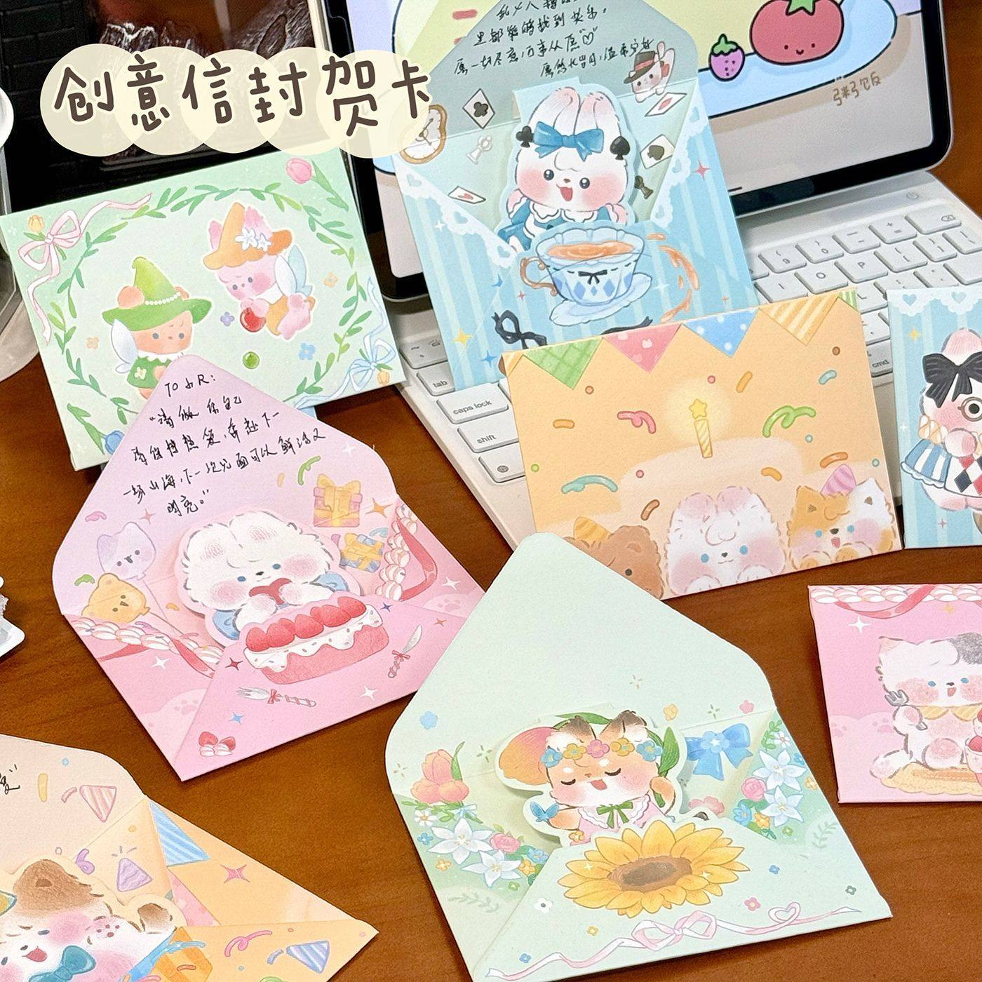 卡通信封3d立体贺卡手写祝福高颜值明信片创意贺卡小狗可折叠信封,文具电教/文化用品/商务用品,贺卡/明信片,淘宝优惠券,粉丝福利购,淘宝优惠卷