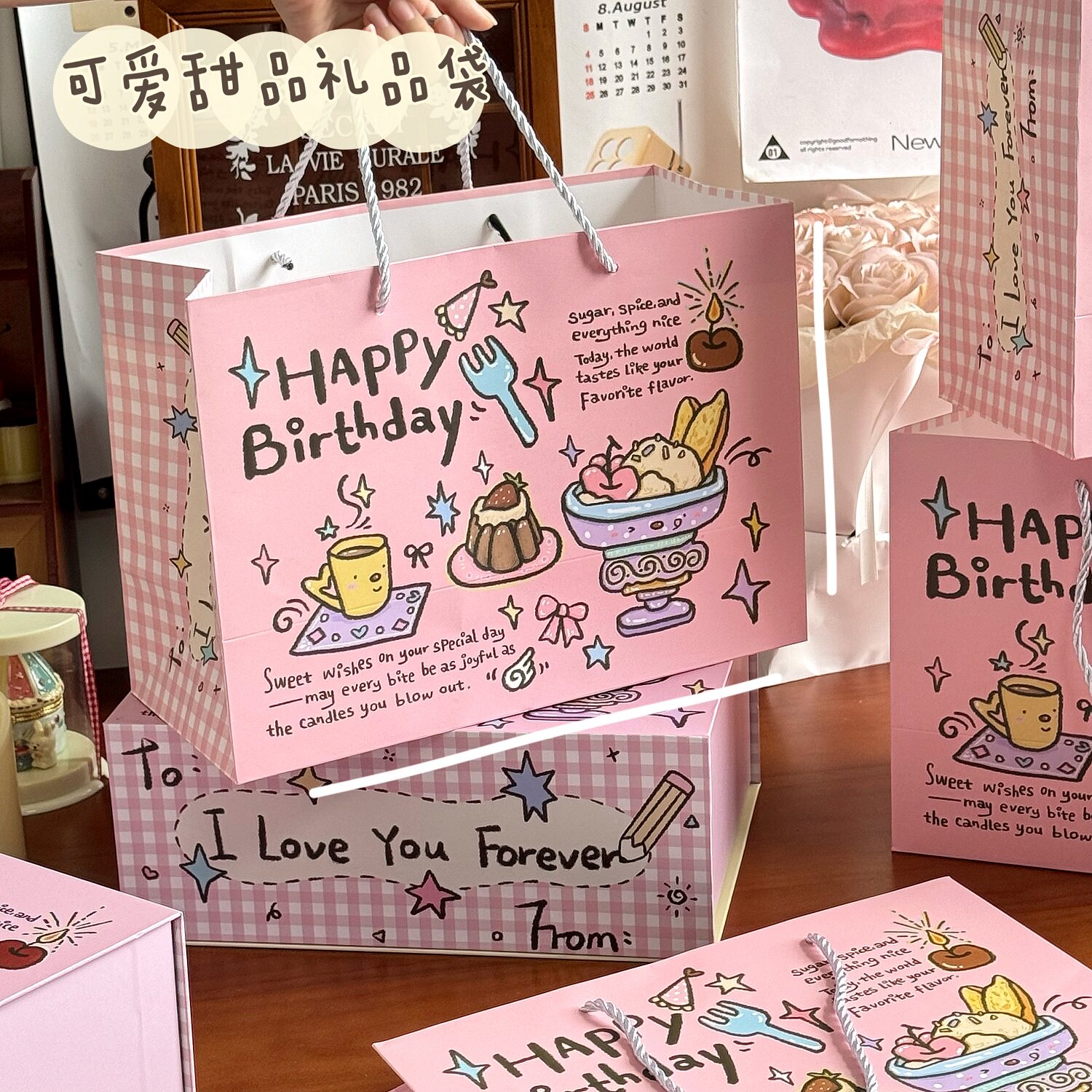 ins可爱生日包装礼品袋蛋糕手提纸袋子横款白卡大号收纳袋送朋友