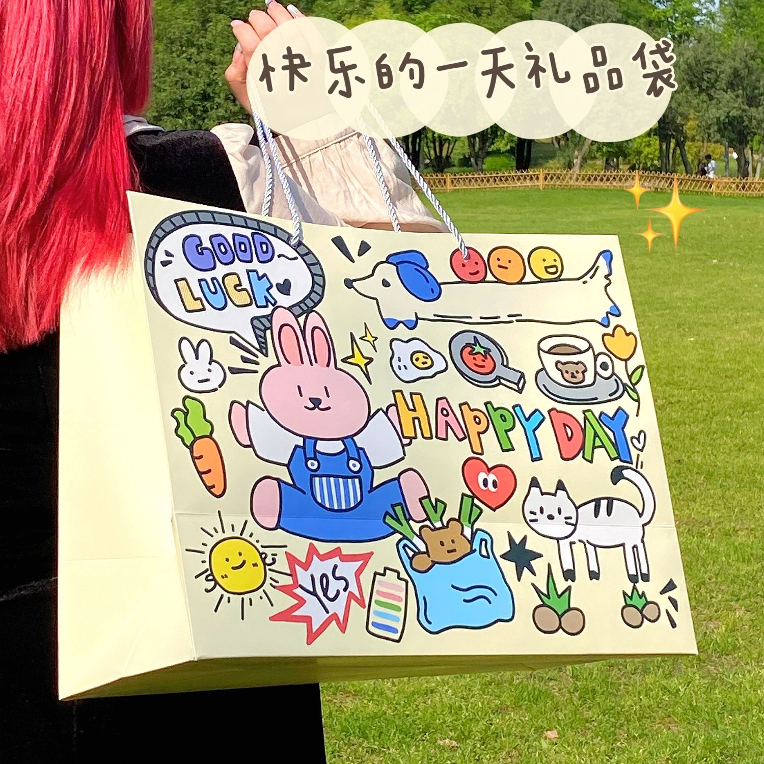 ins可爱卡通涂鸦礼品袋加厚白卡生日礼物包装纸袋手提购物袋子